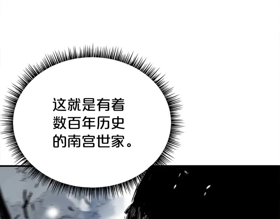 第150话82