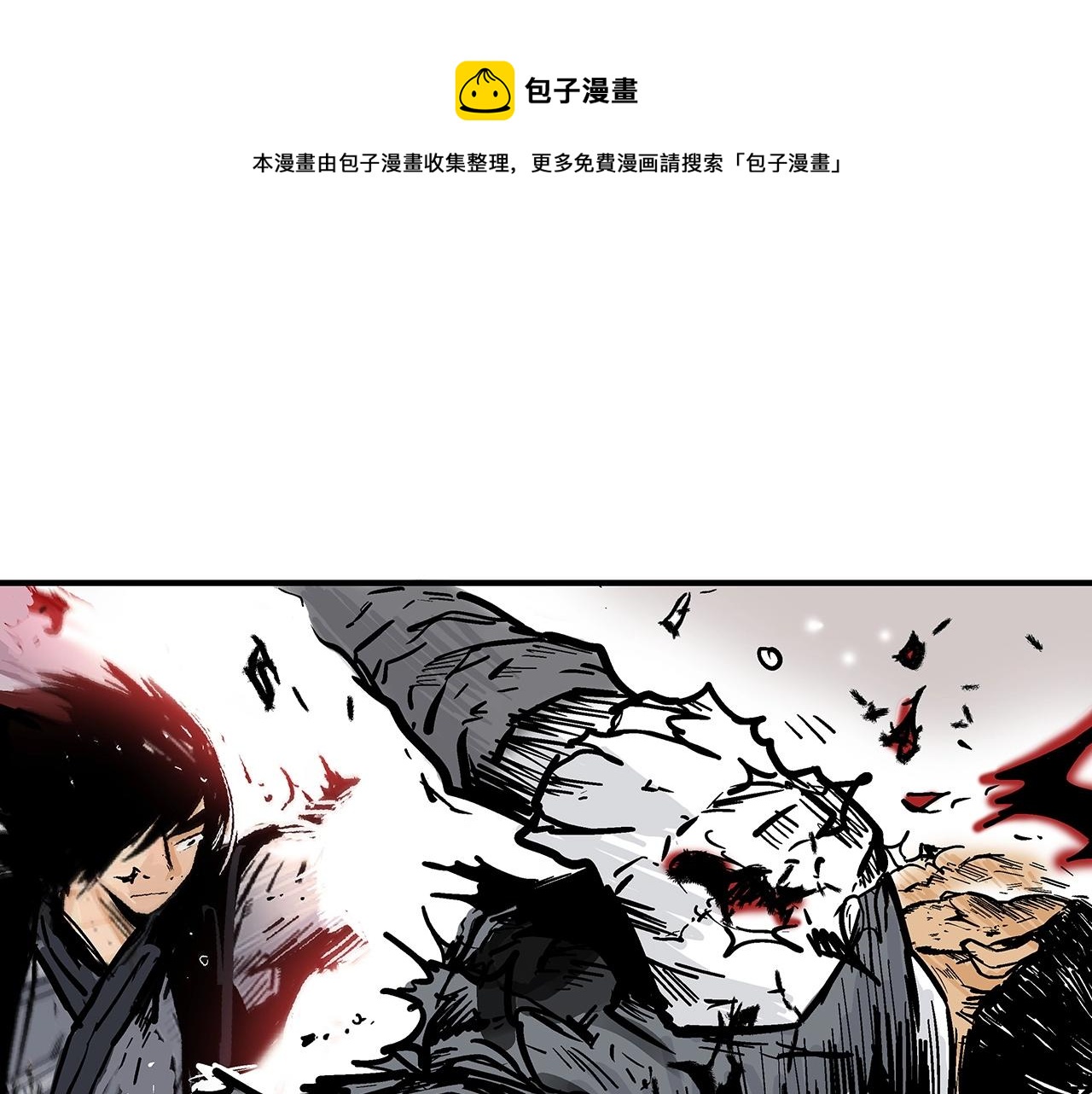 第72话 一起上好了！64