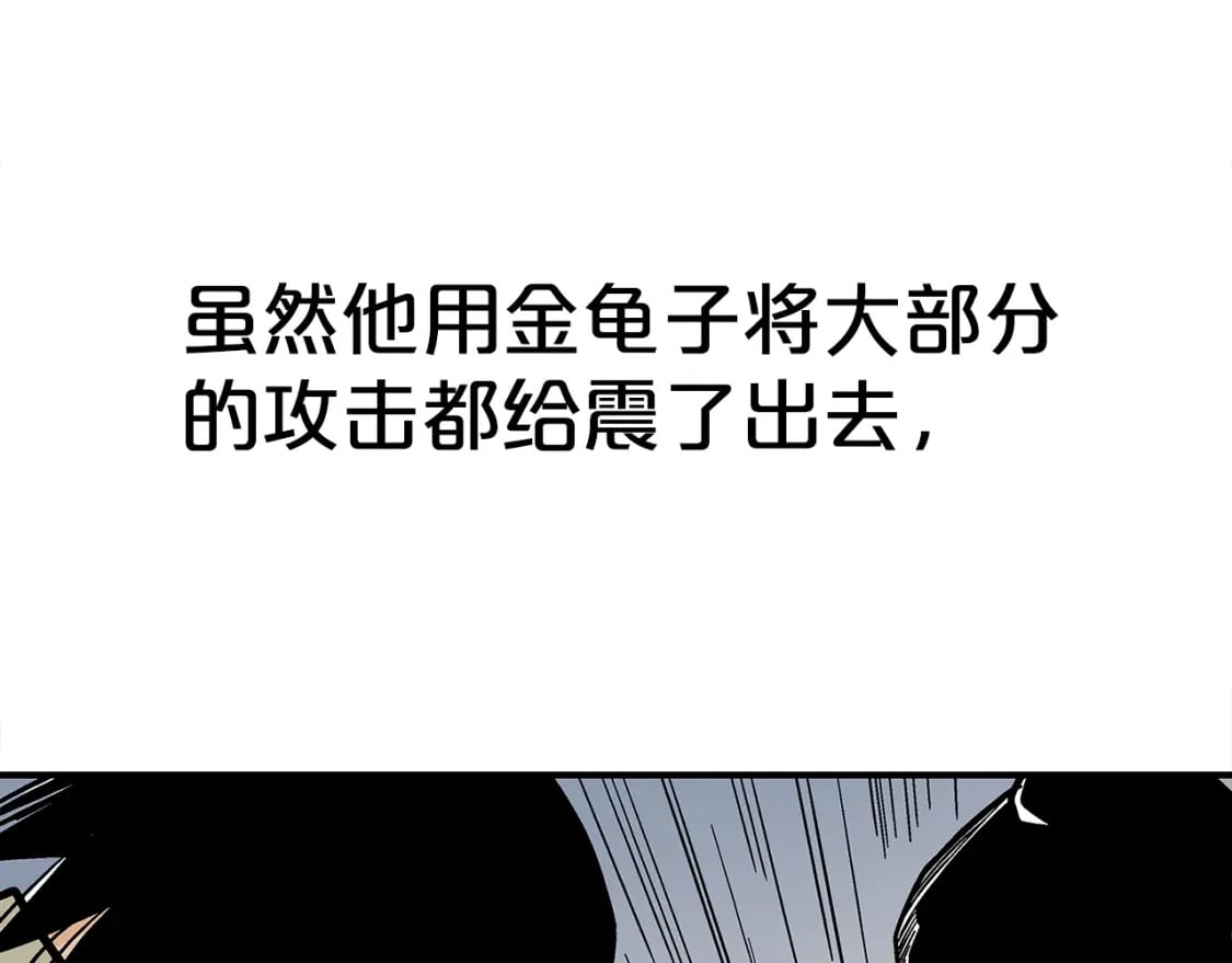 第138话 击溃112