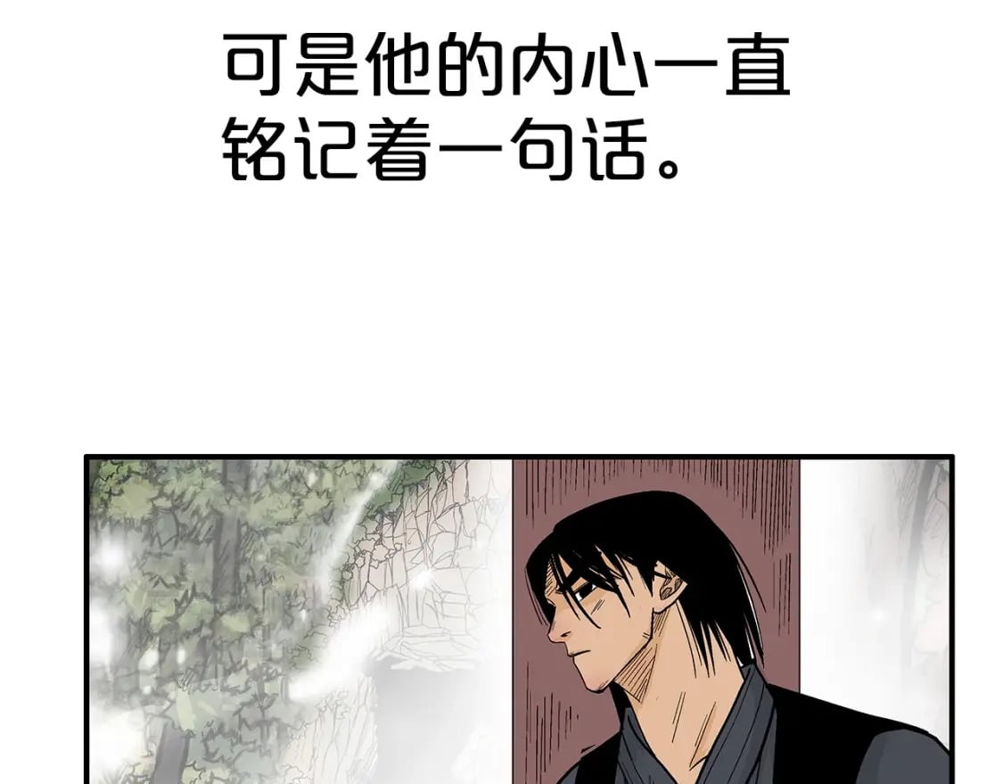 第124话 好酒96