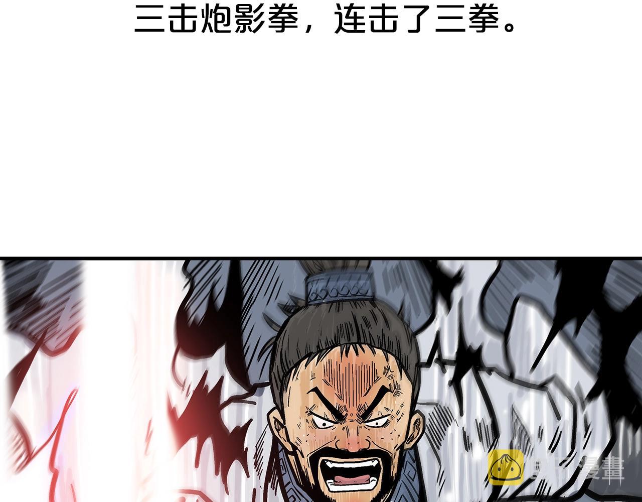 第73话 独行者73