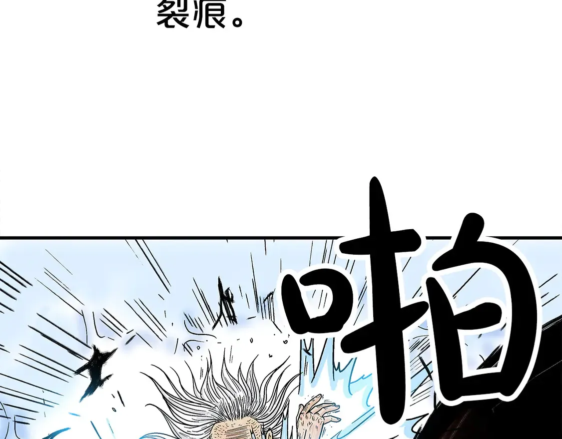 第175话 对战47