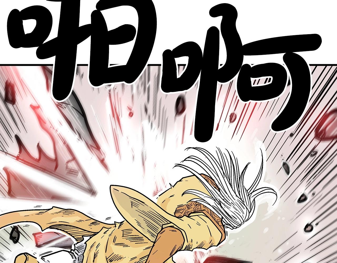 第100话 魔教的梦魇154