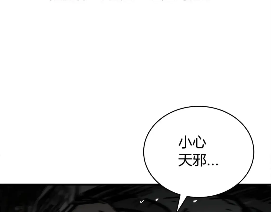 第151话136