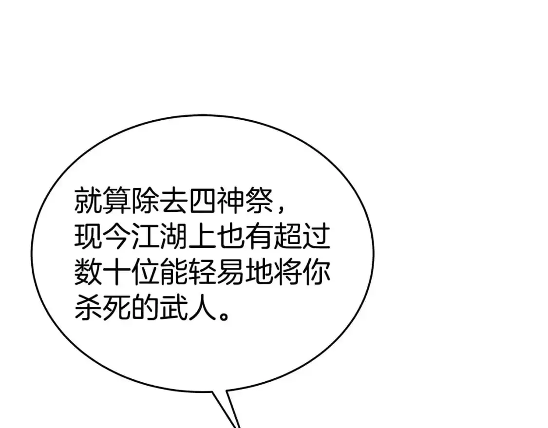 第134话128