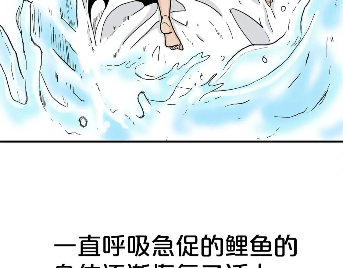 第161话 脱胎换骨67
