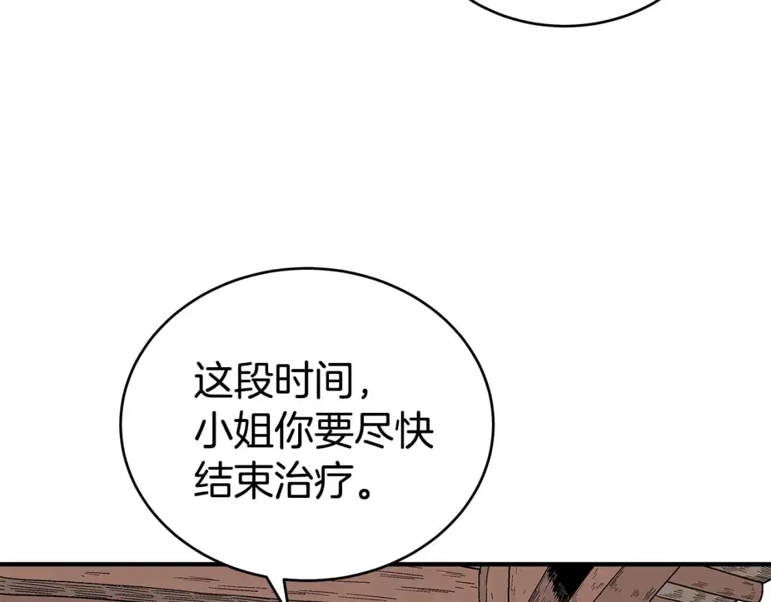 第149话119