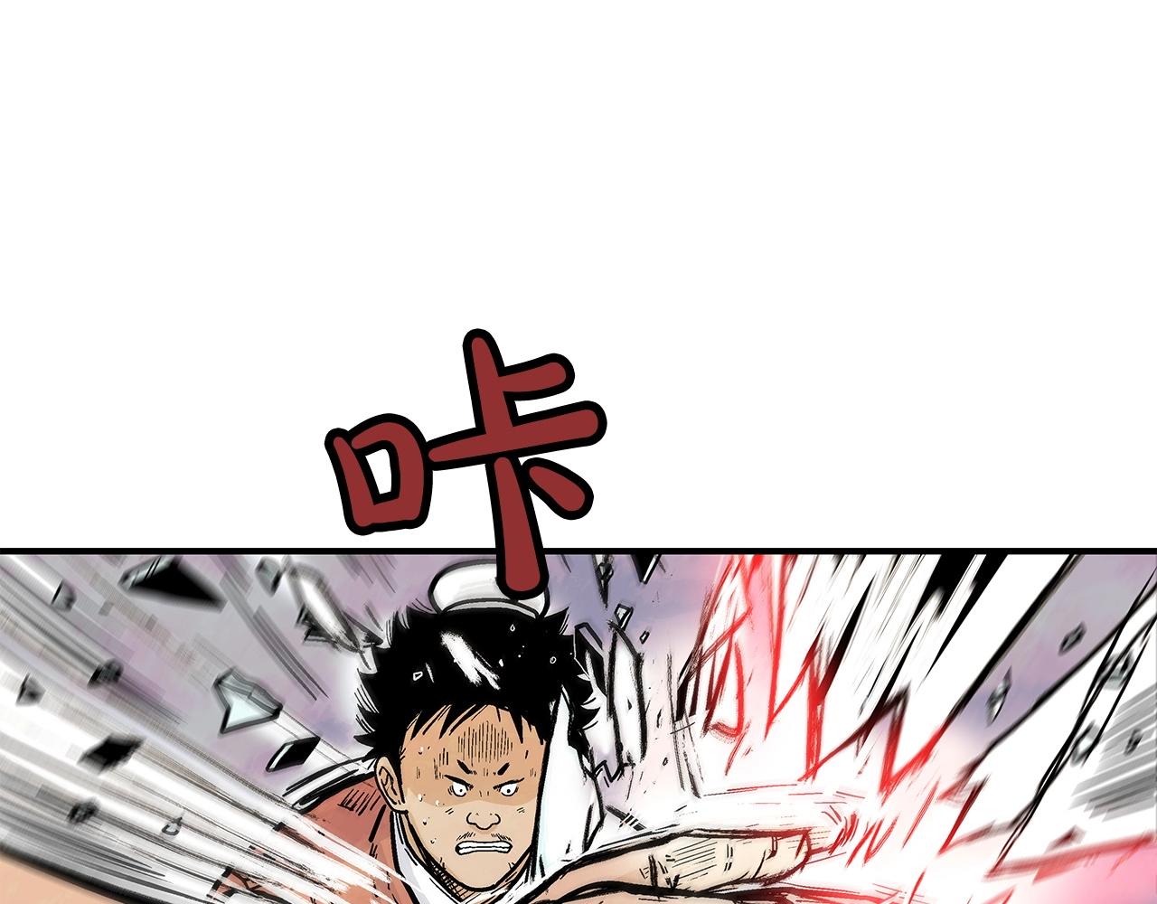 第55话 九武龙！69