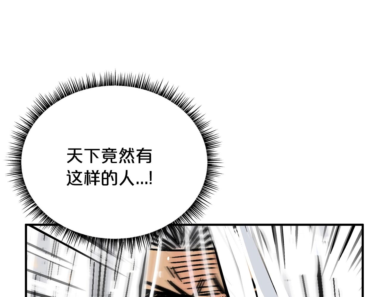 第100话 魔教的梦魇100