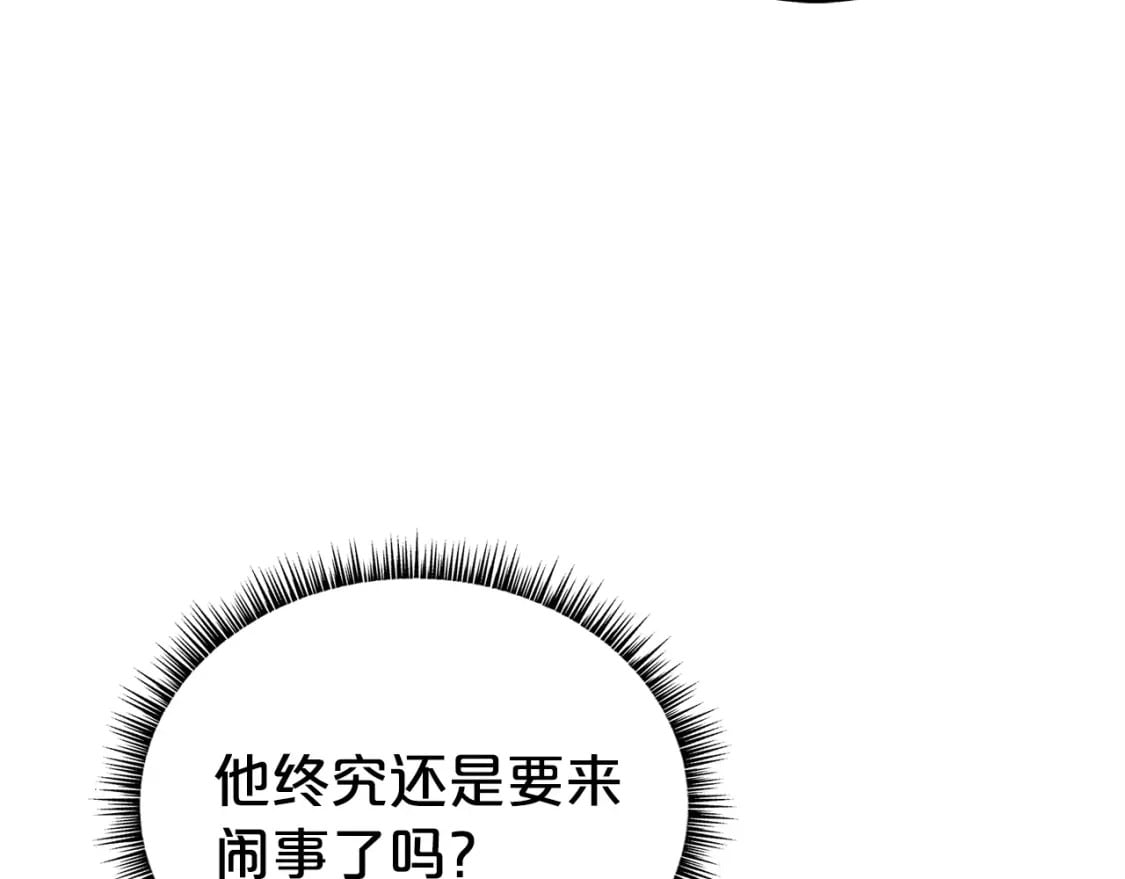 第122话 魔教的力量45