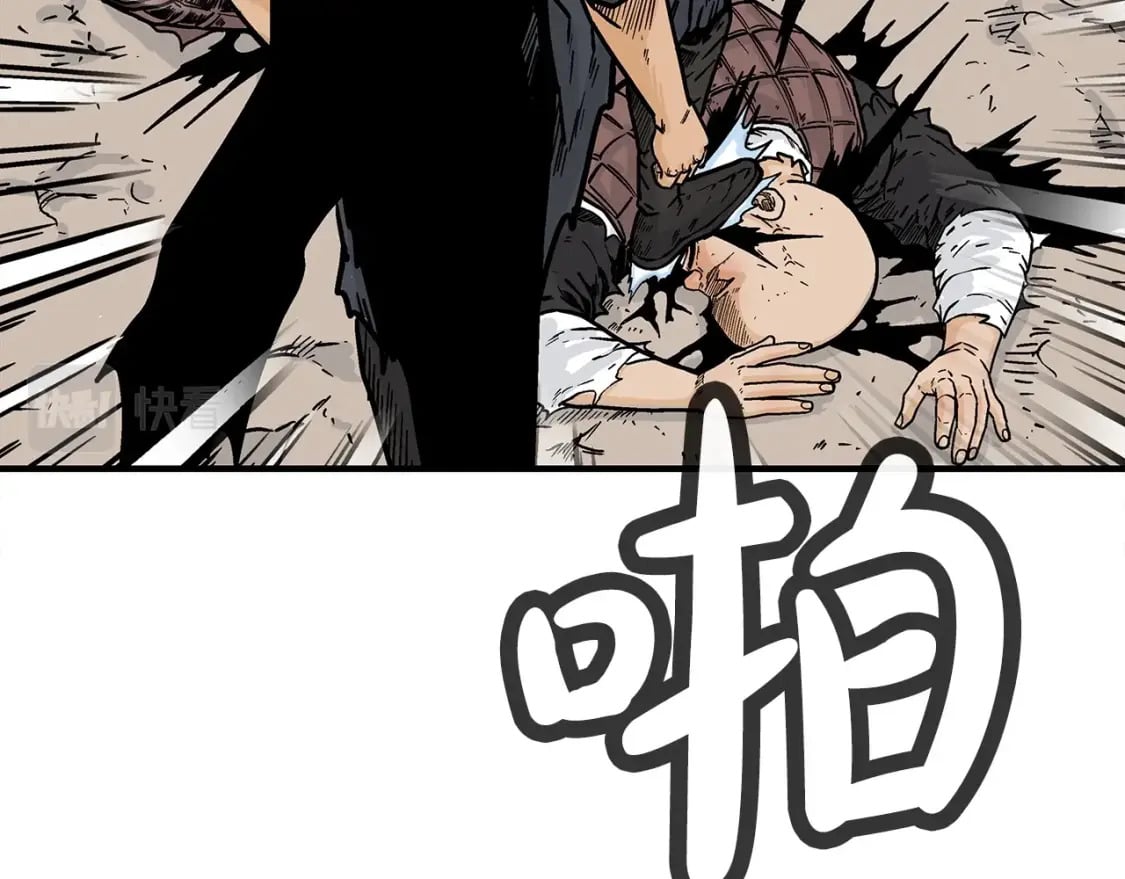第120话 追兵来袭74