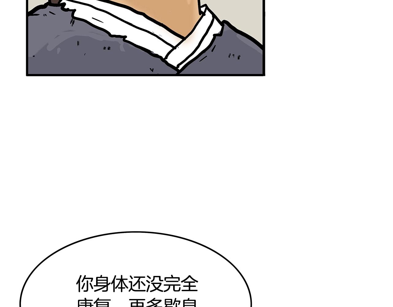 第37话 暗流118
