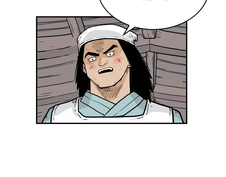 第52话 打我的马？25