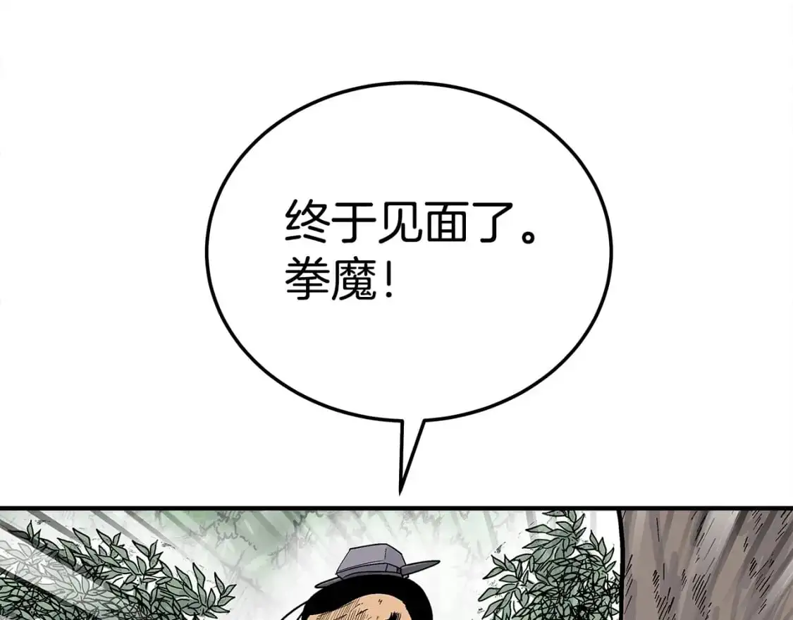 第153话 拳魔！128