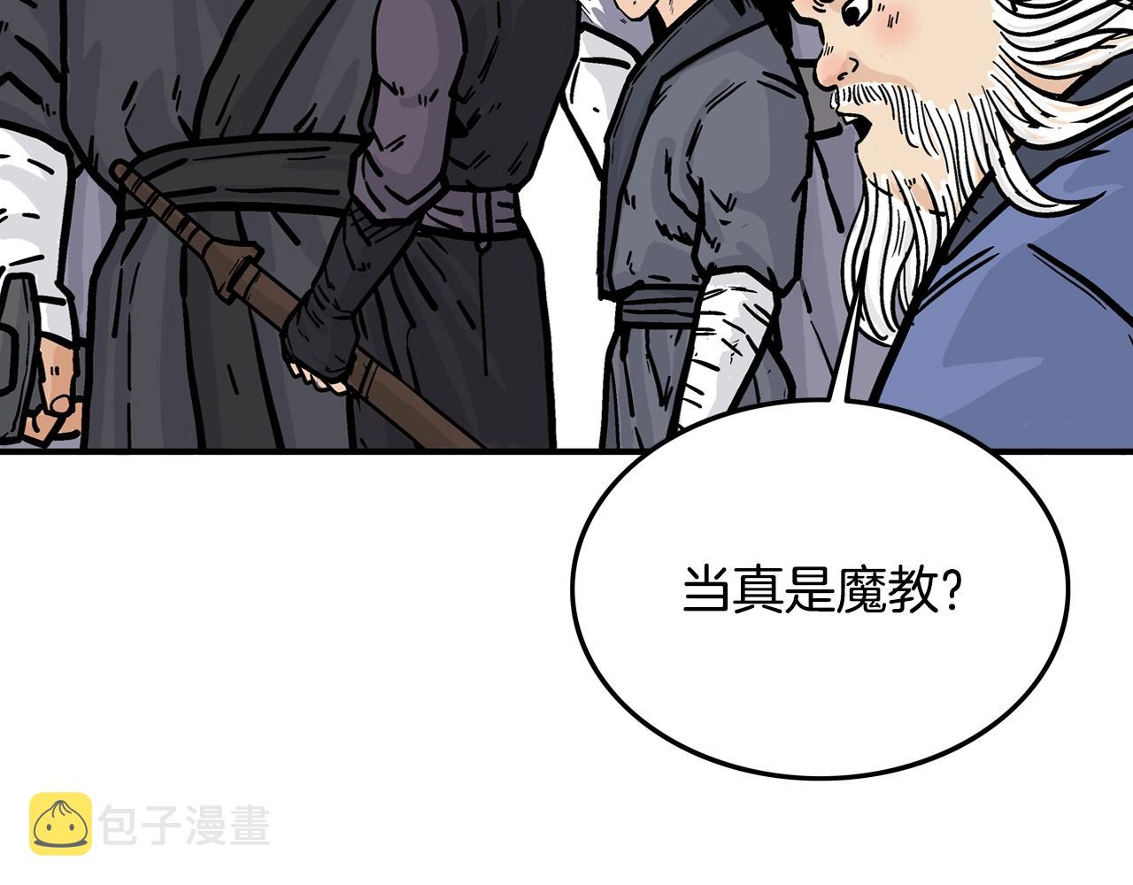 第17话 血战开场70