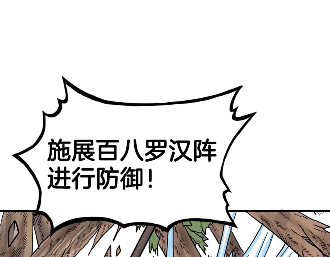第144话 出家前我也是个高手54
