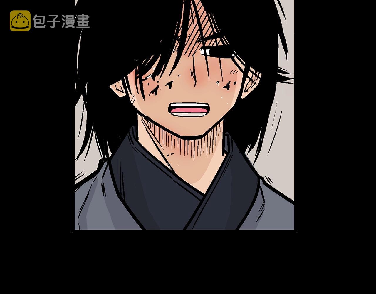 第110话 好久不见102