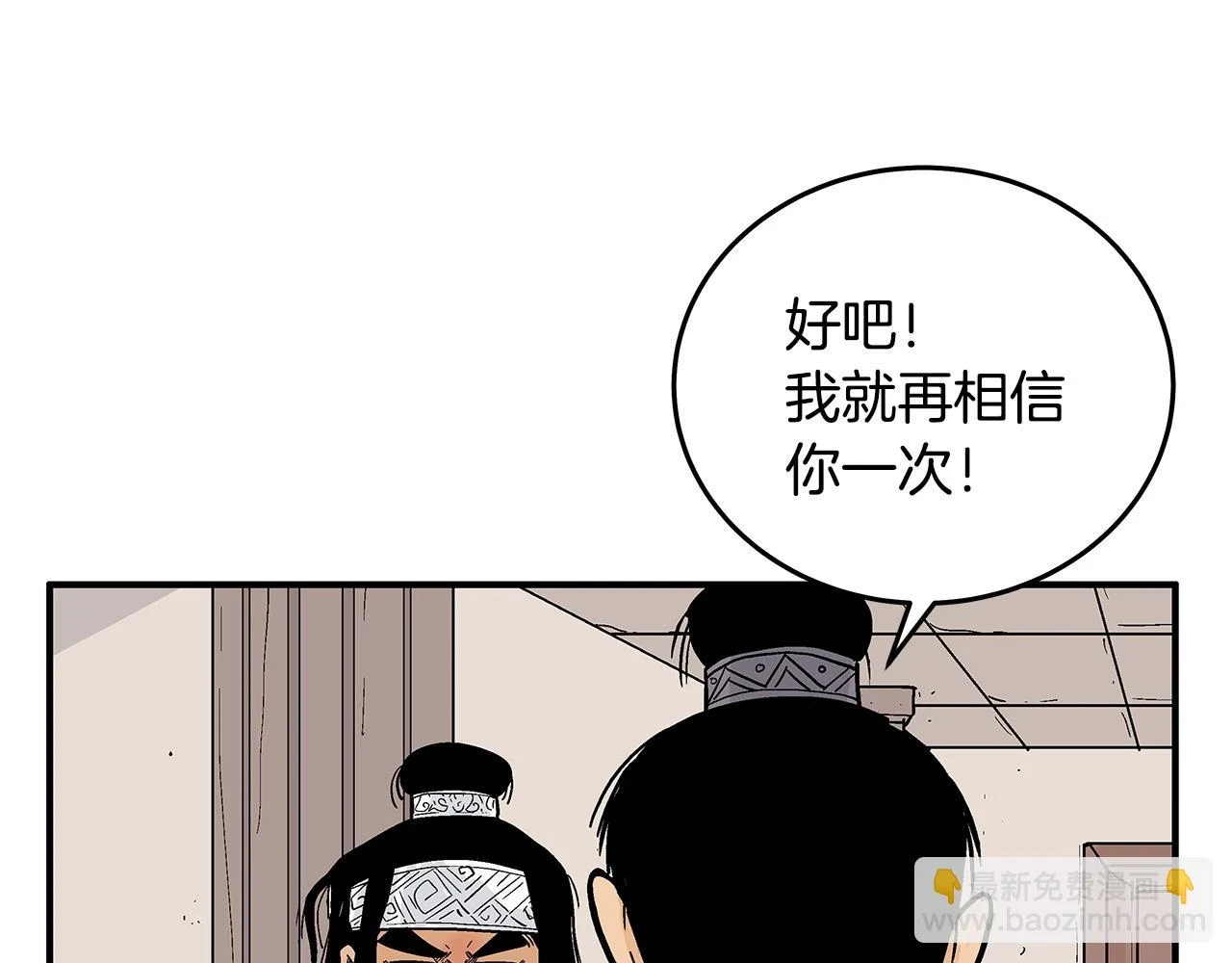 第115话 全员出动111