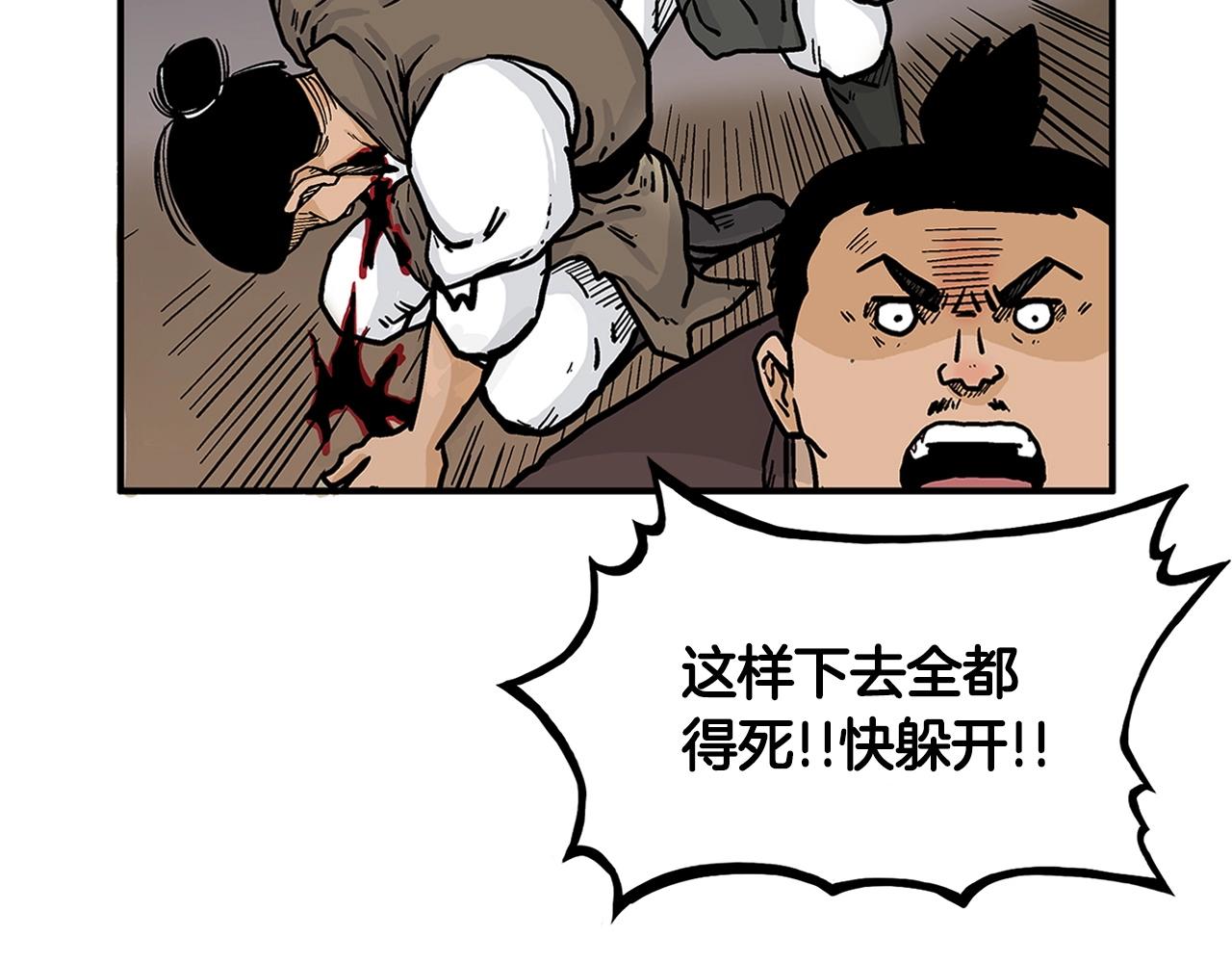 第40话 登场！59
