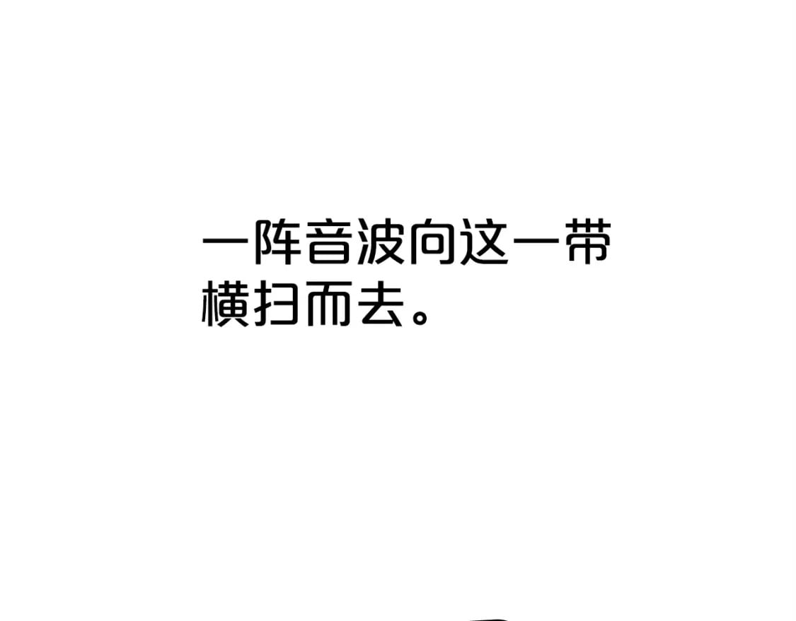第121话 琴魔108