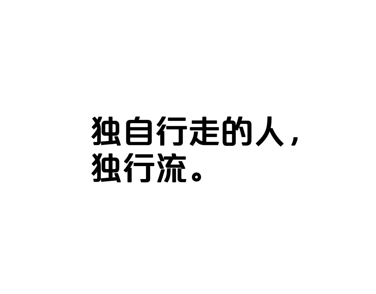 第102话 别再见了129