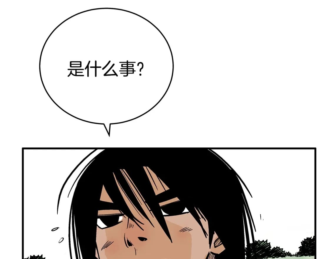 第122话 魔教的力量171