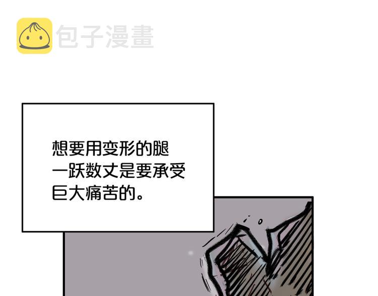 第11话 江湖传说119
