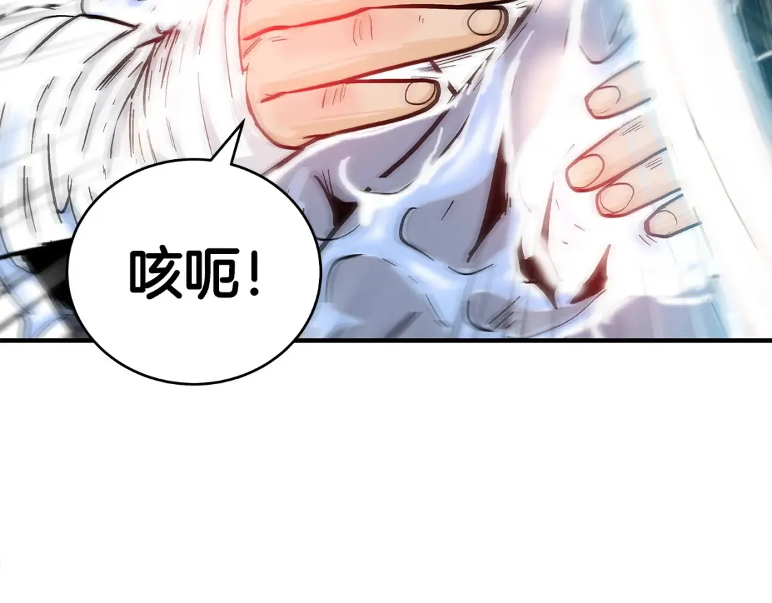 第166话17