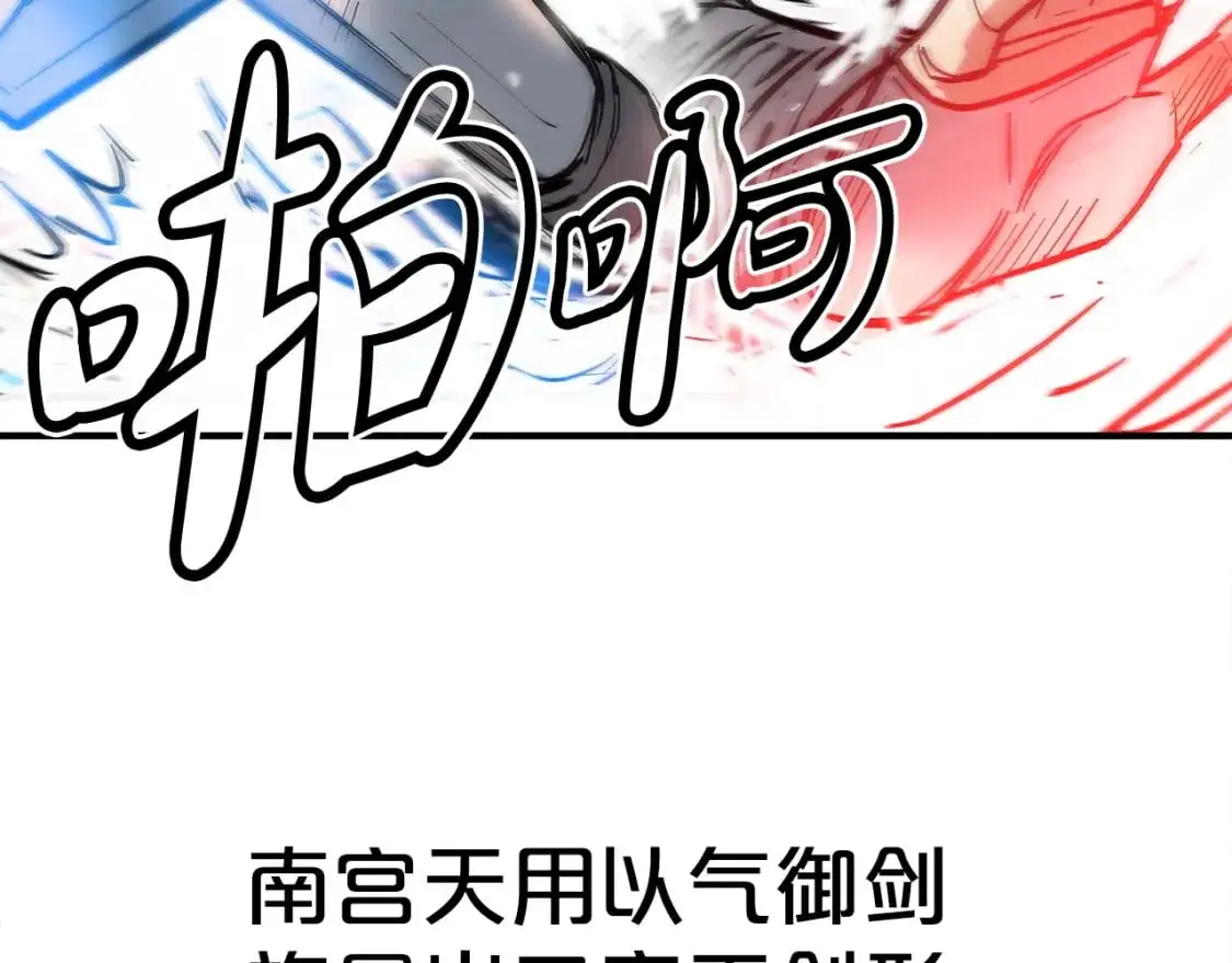 第156话50
