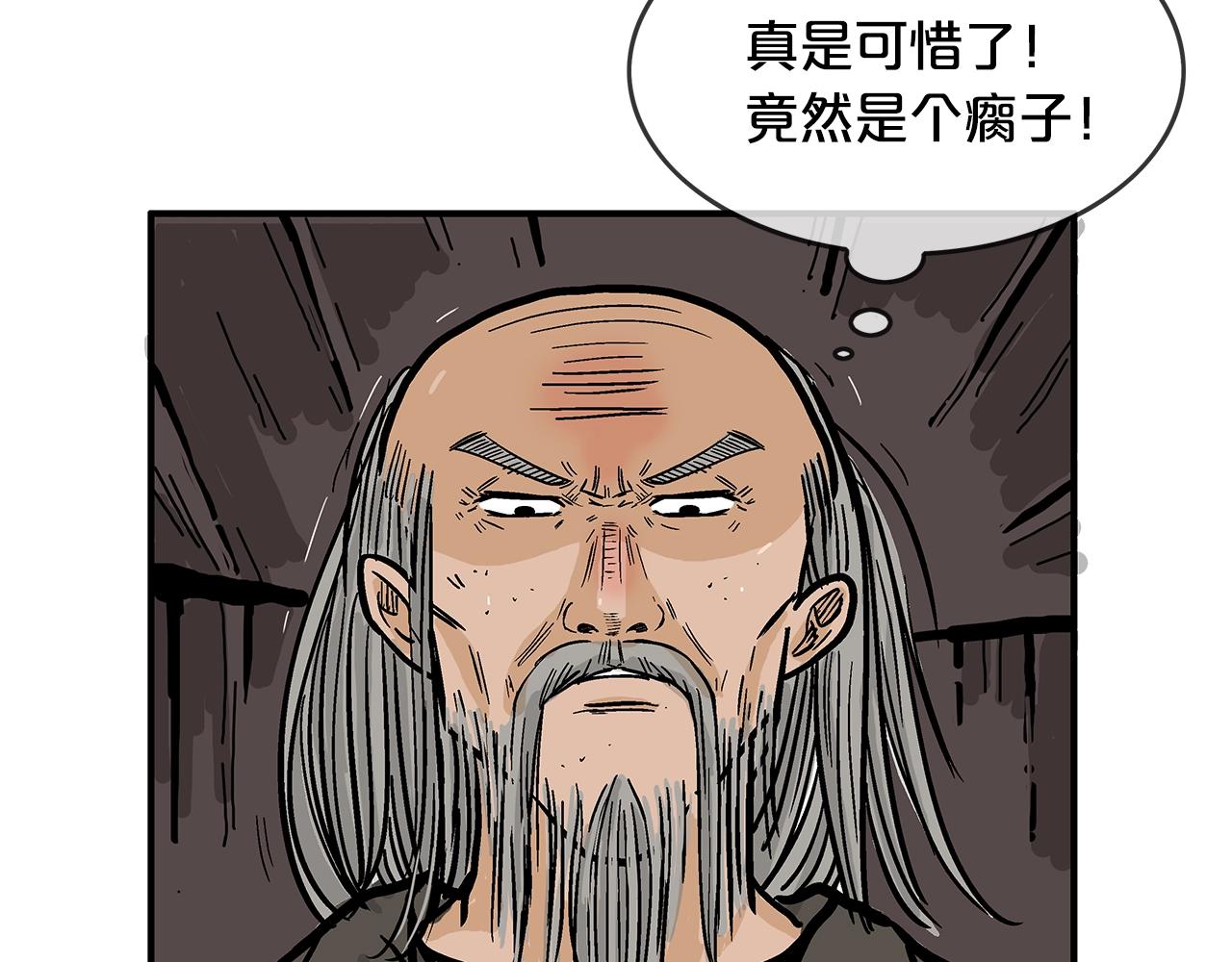 第34话 好小子...39