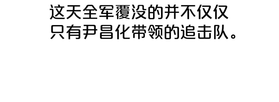 第121话 琴魔142