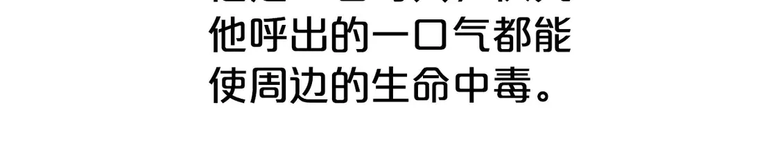第172话 中毒90