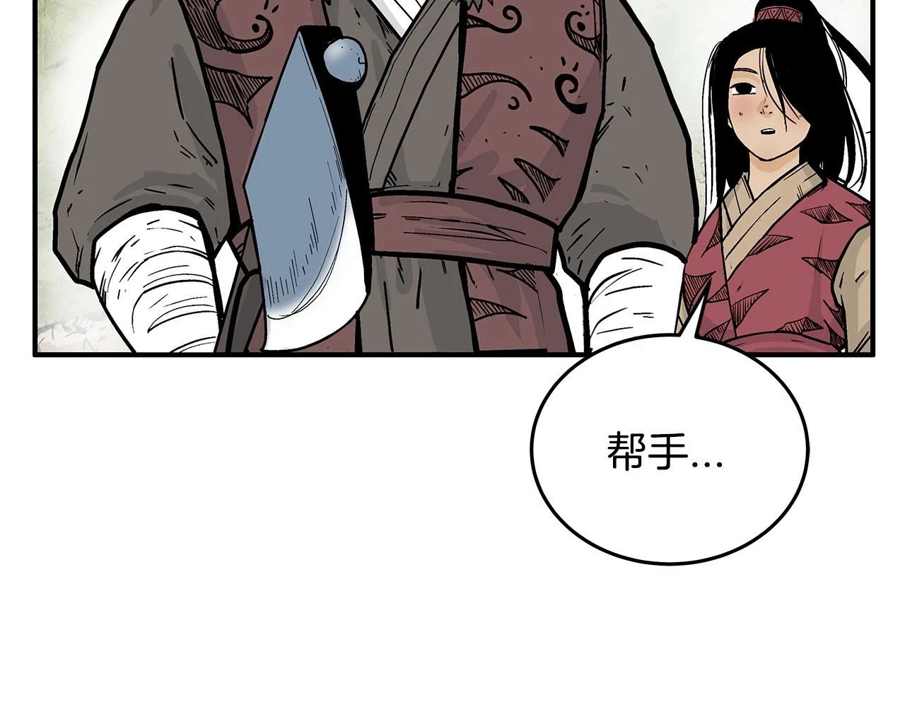 第114话 心魔所指146