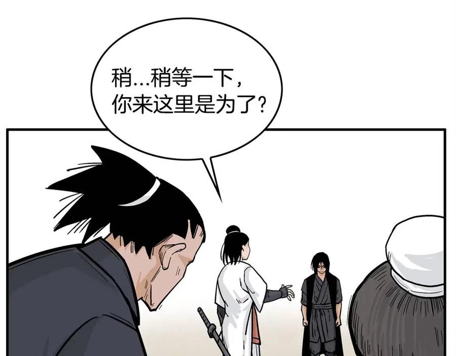 第53话 这一拳！焯！啥啊！72