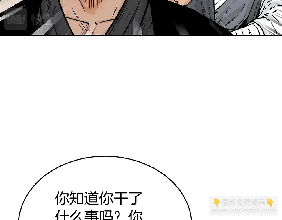 第118话 团灭61