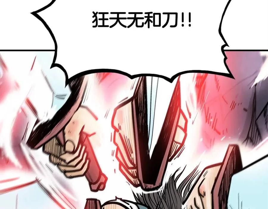 第47话 爆锤41
