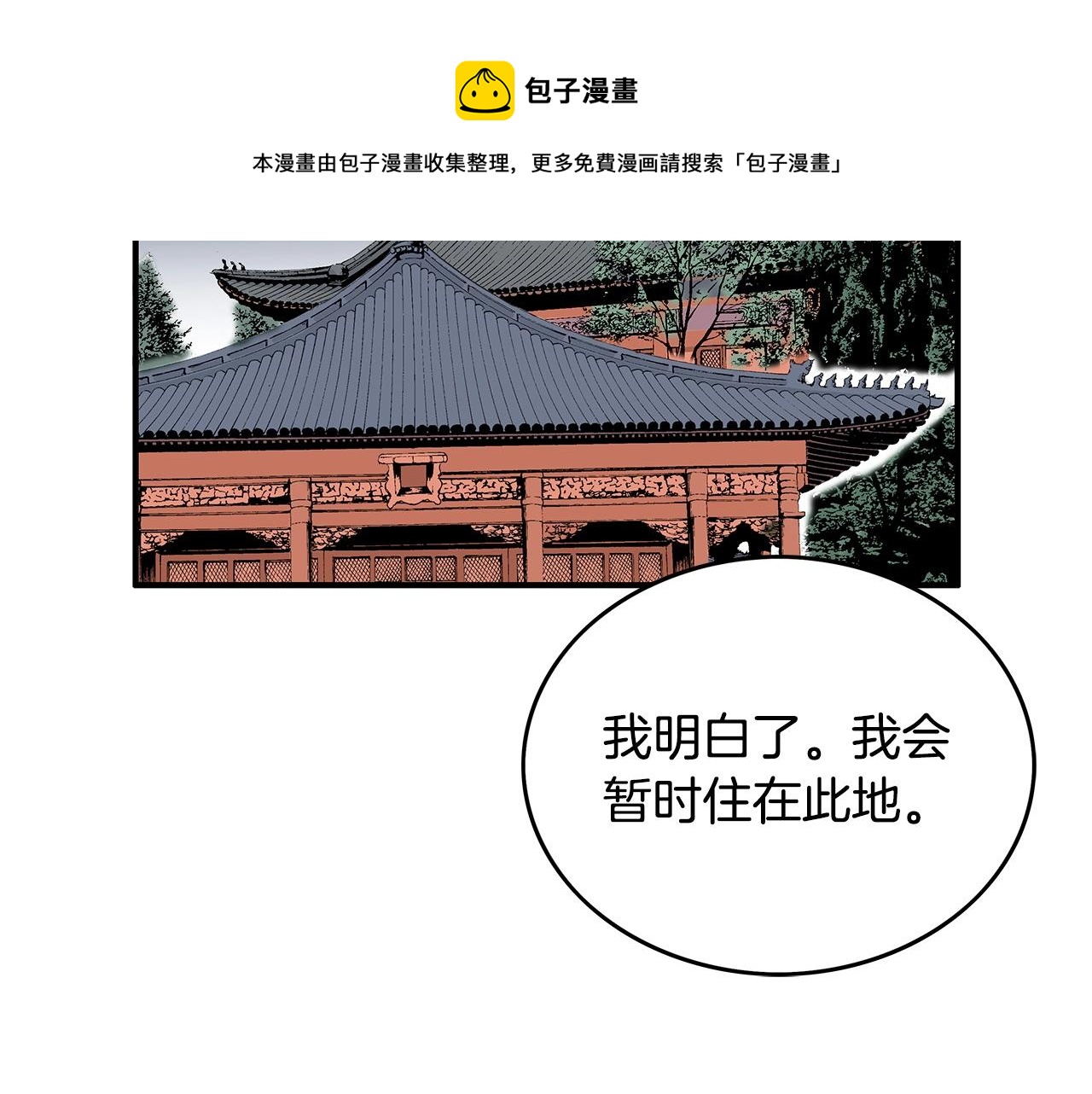 第65话 天下第一楼36