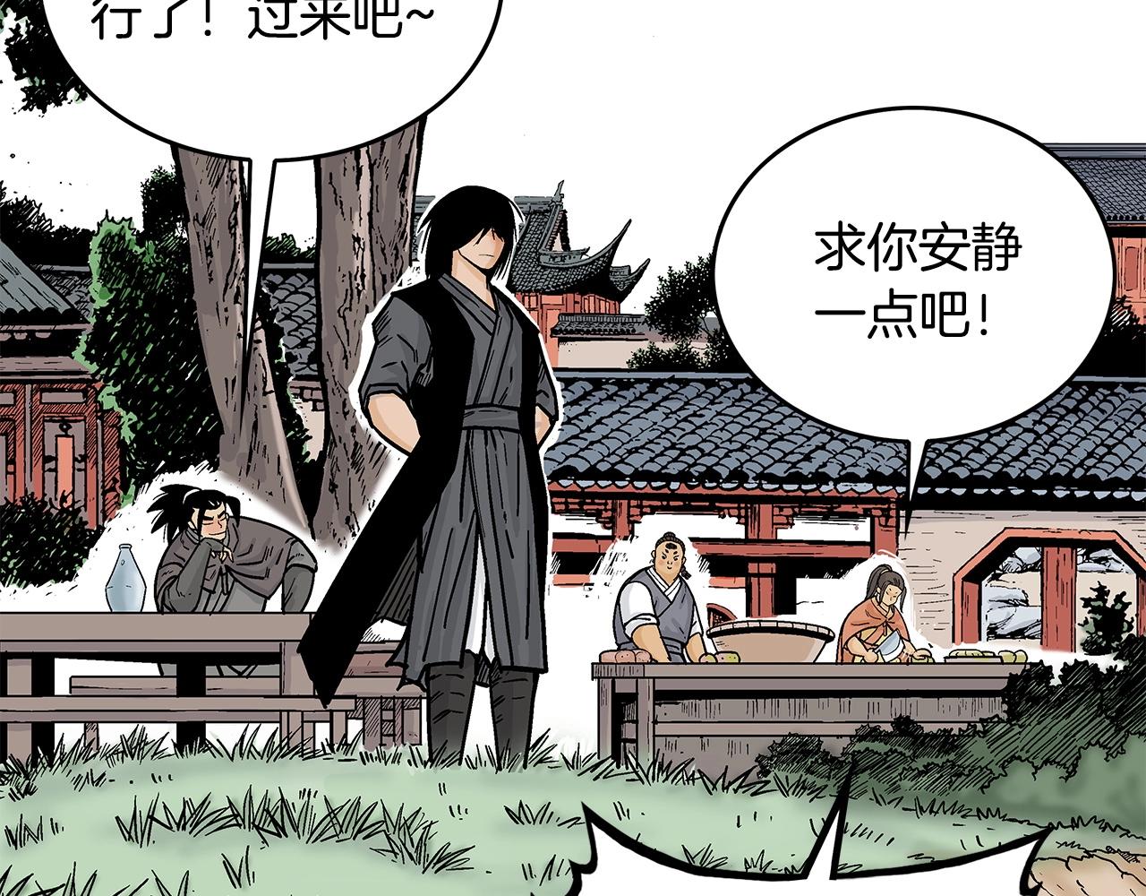 第81话 我们见过吧22