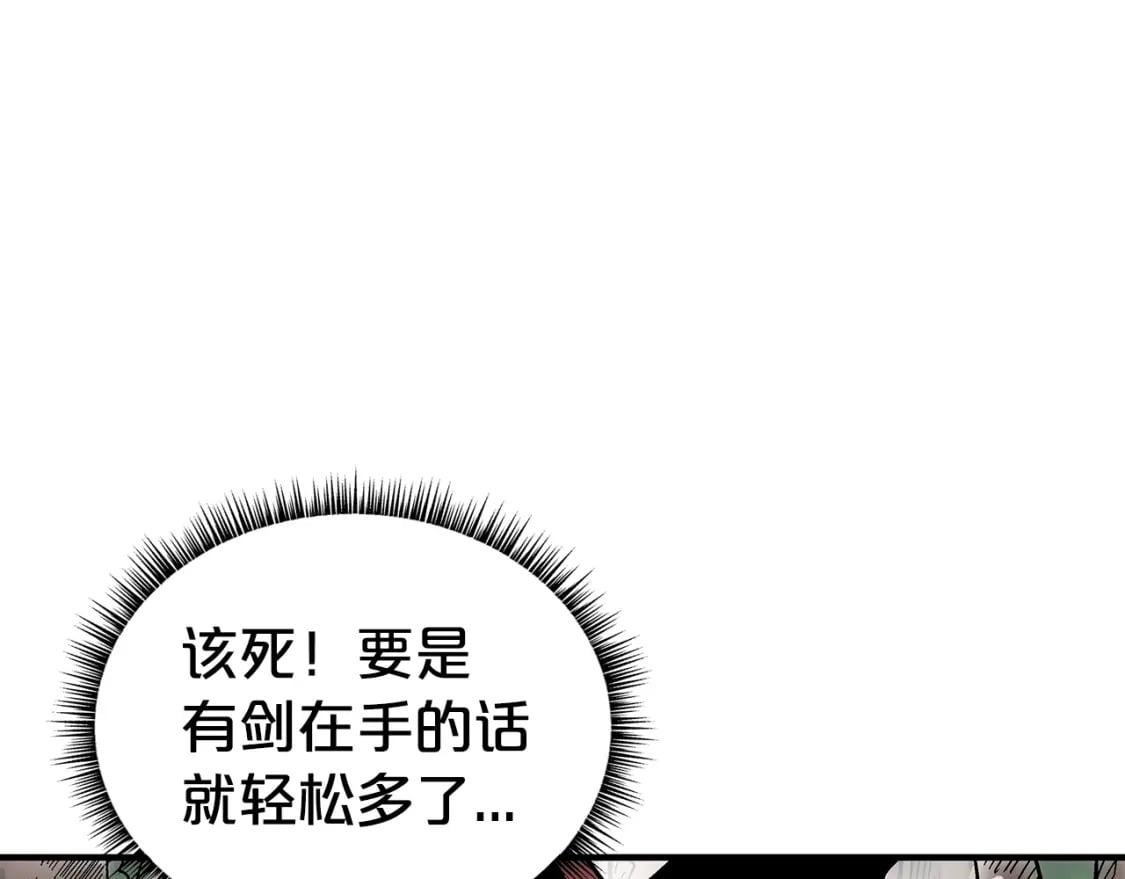 第142话 闯入少林寺52