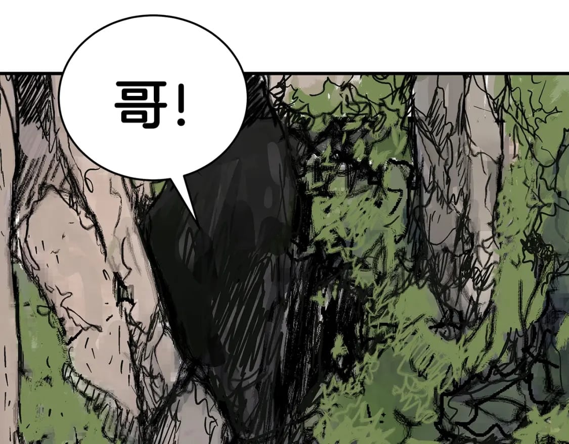 第130话 大战将至15