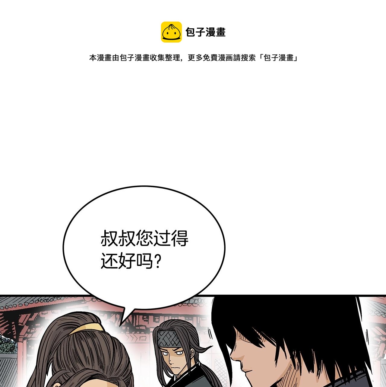 第65话 天下第一楼104