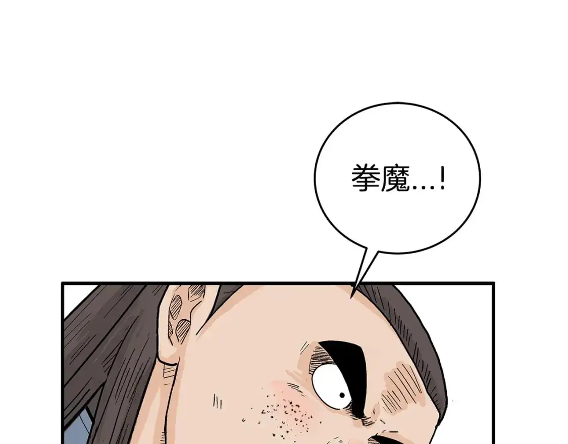 第160话 病人61