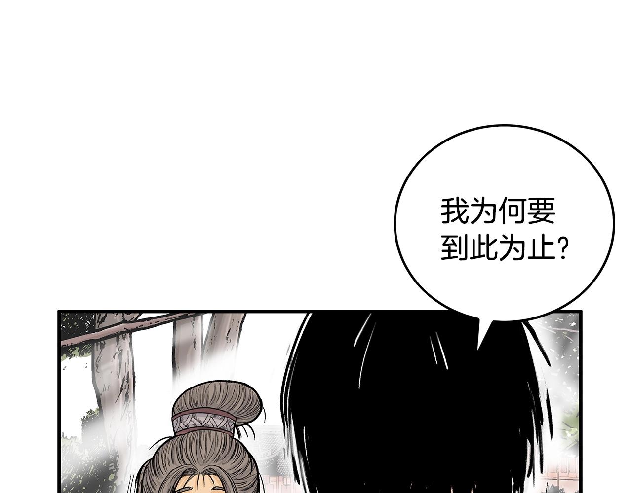 第88话 记住我！36