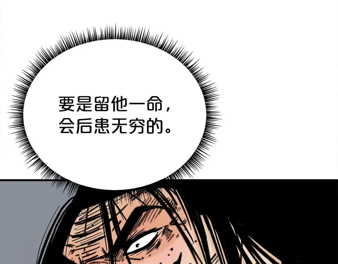 第157话 获胜之人49