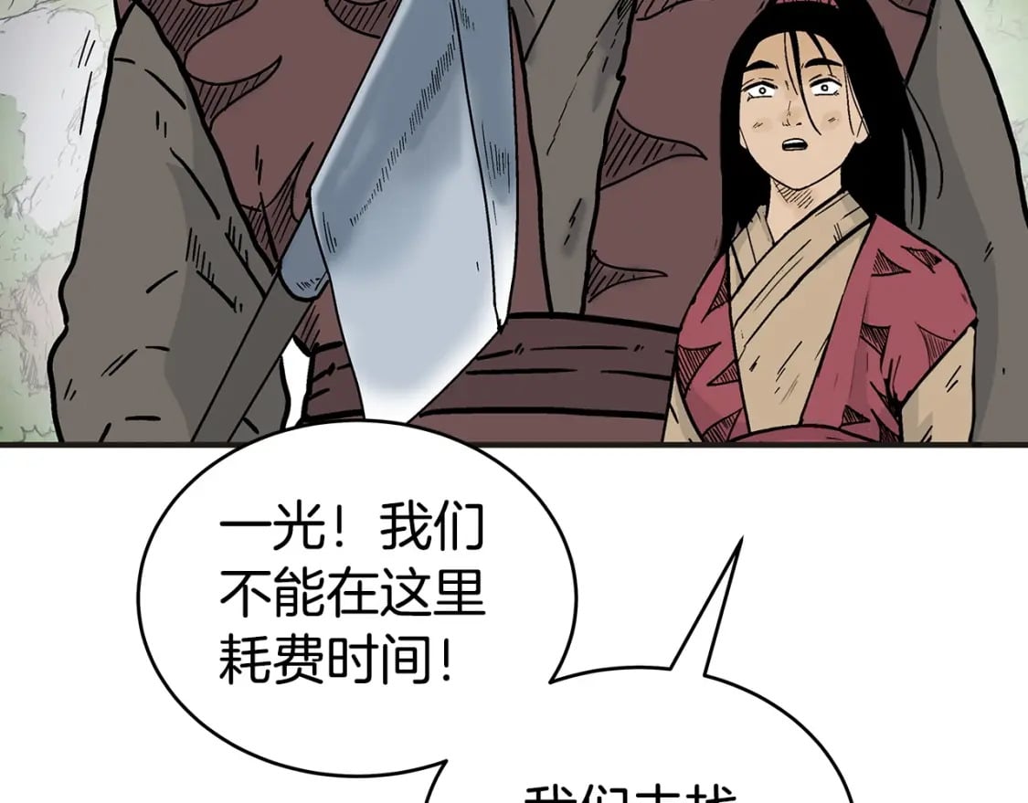 第131话 开始了吗139