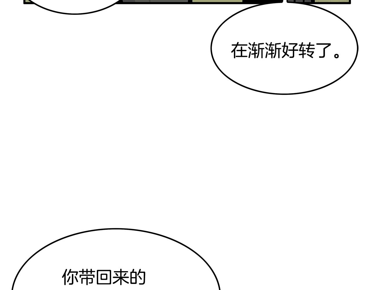 第37话 暗流127
