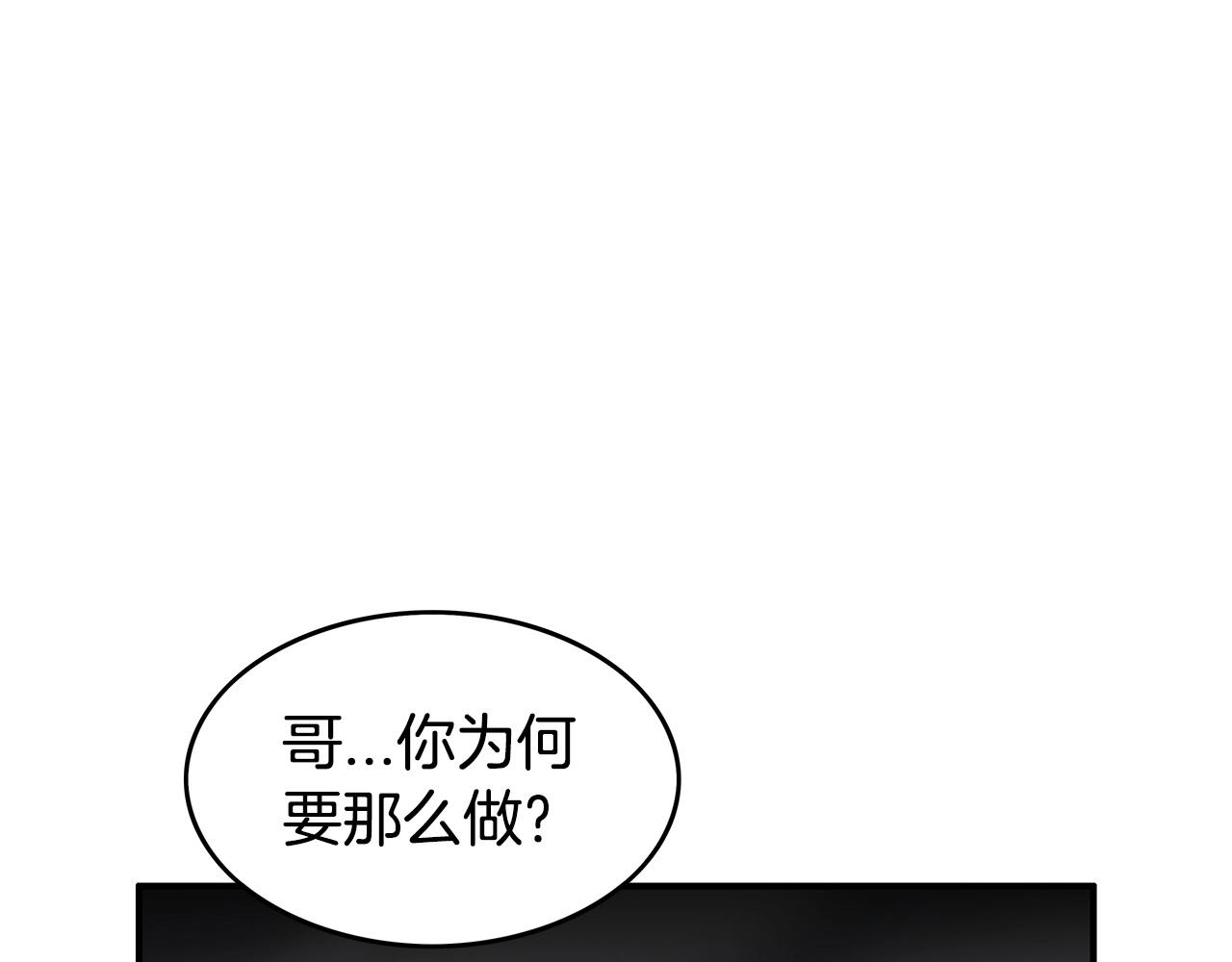 第68话 踏平这里！30