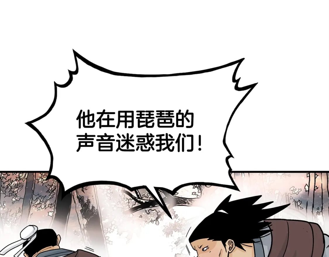 第121话 琴魔66