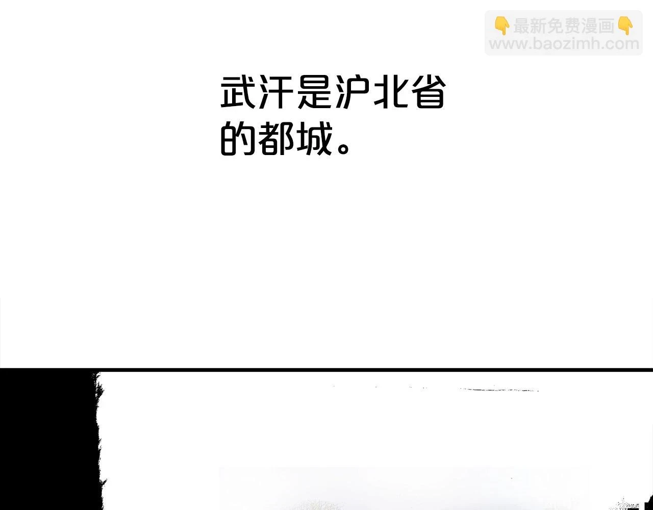 第114话 心魔所指5