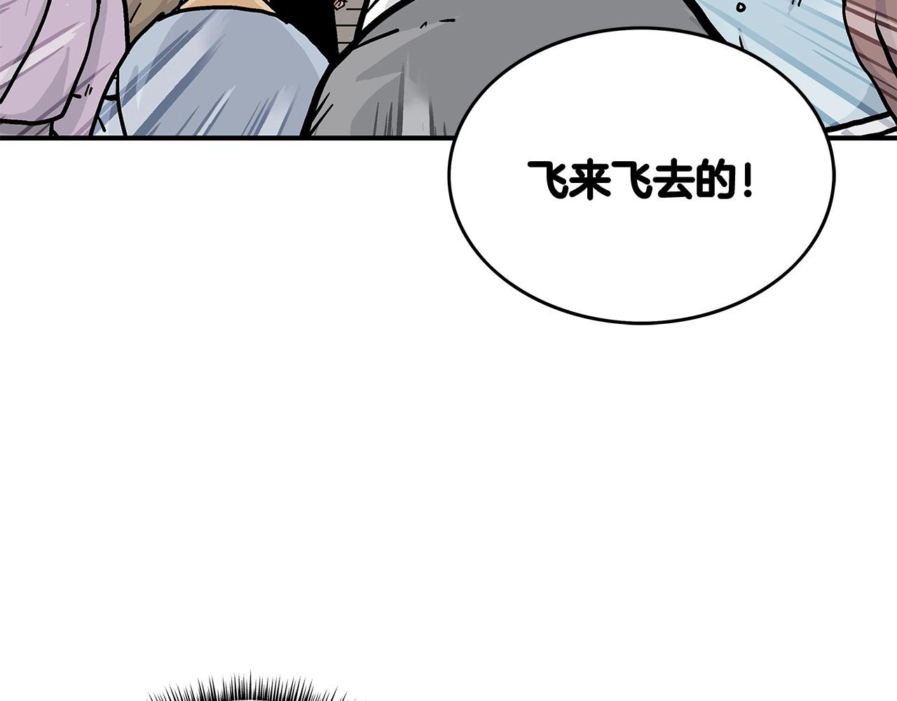 第78话 武林盟47